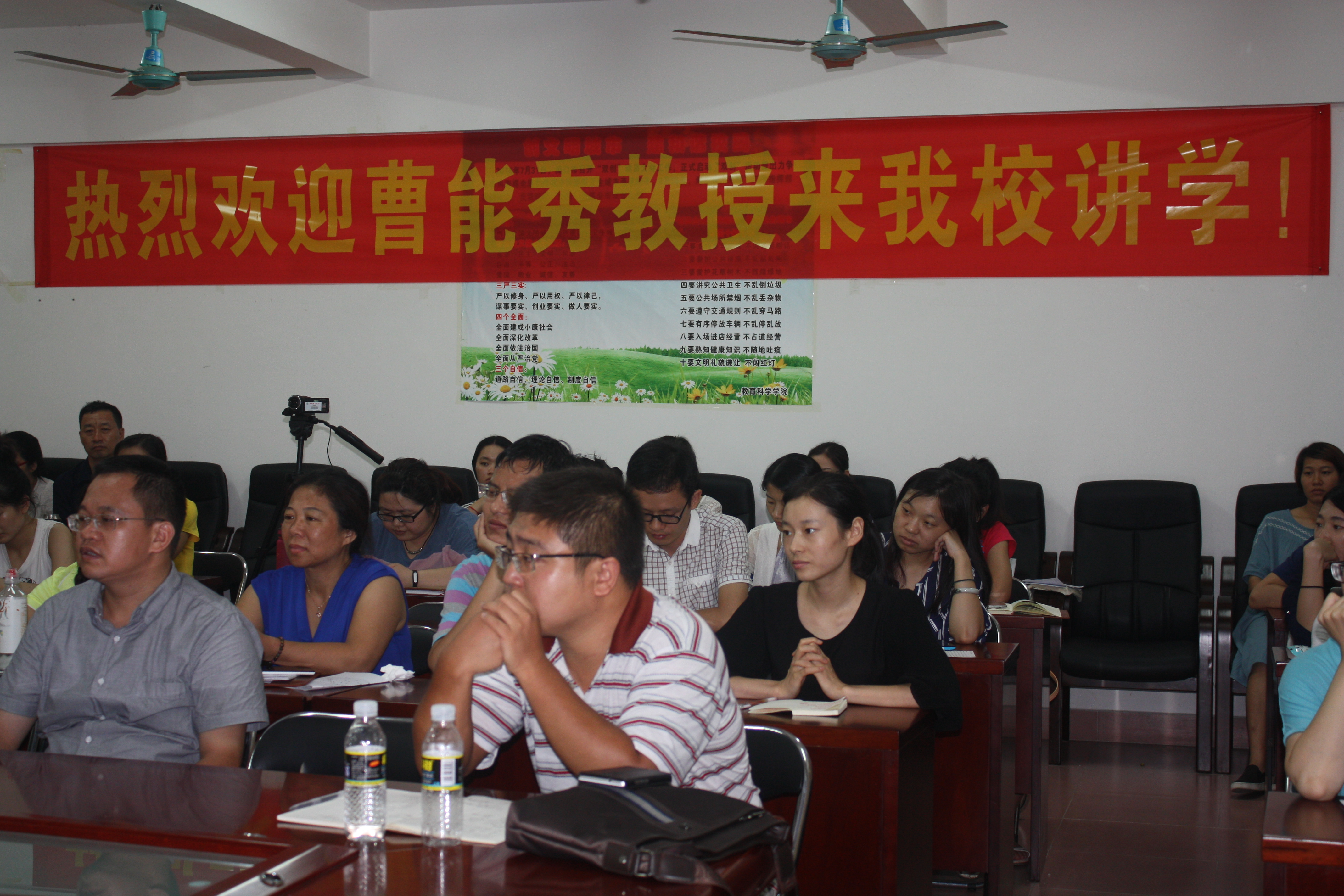 云南师范大学曹能秀教授来我院作讲座