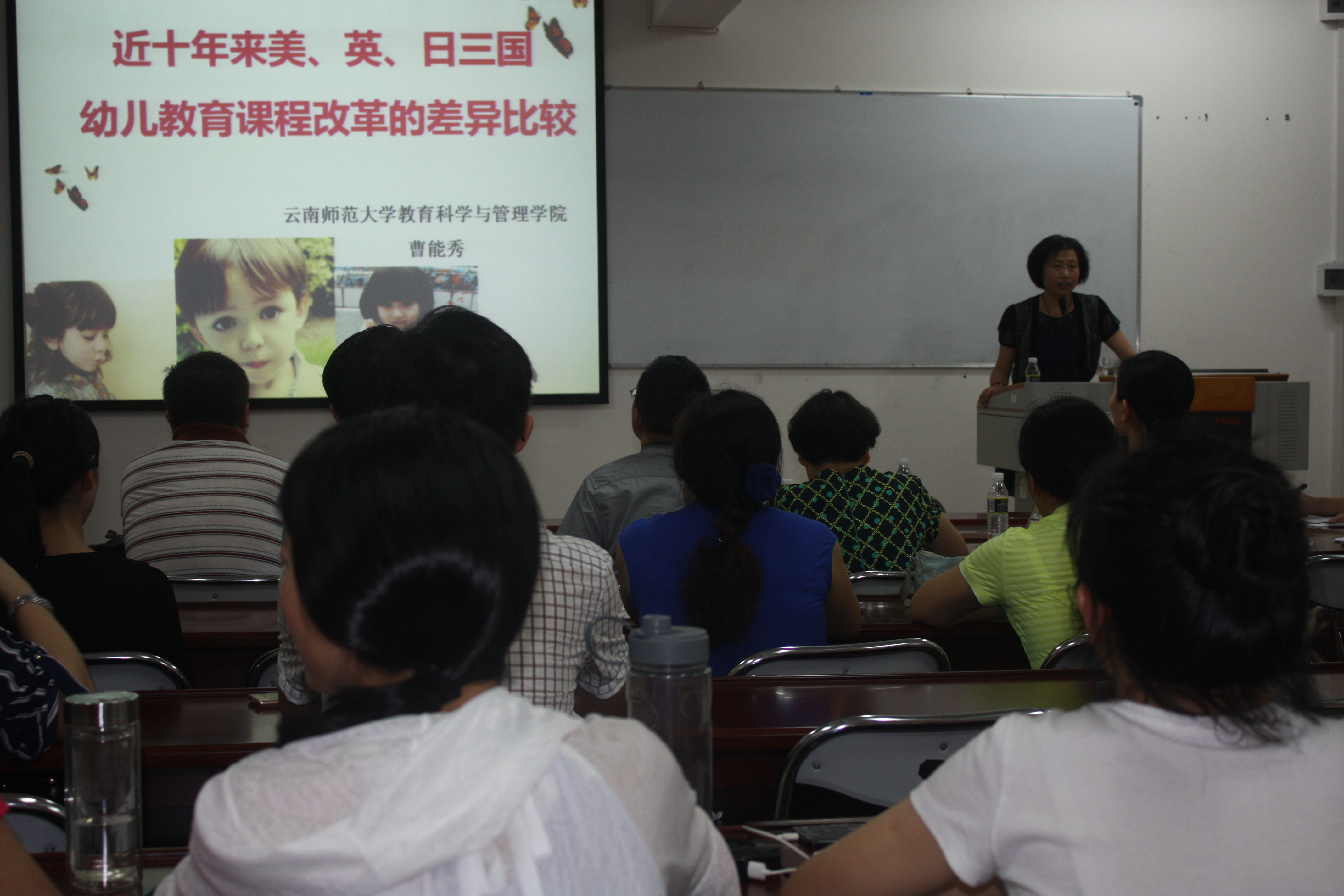 云南师范大学曹能秀教授来我院作讲座