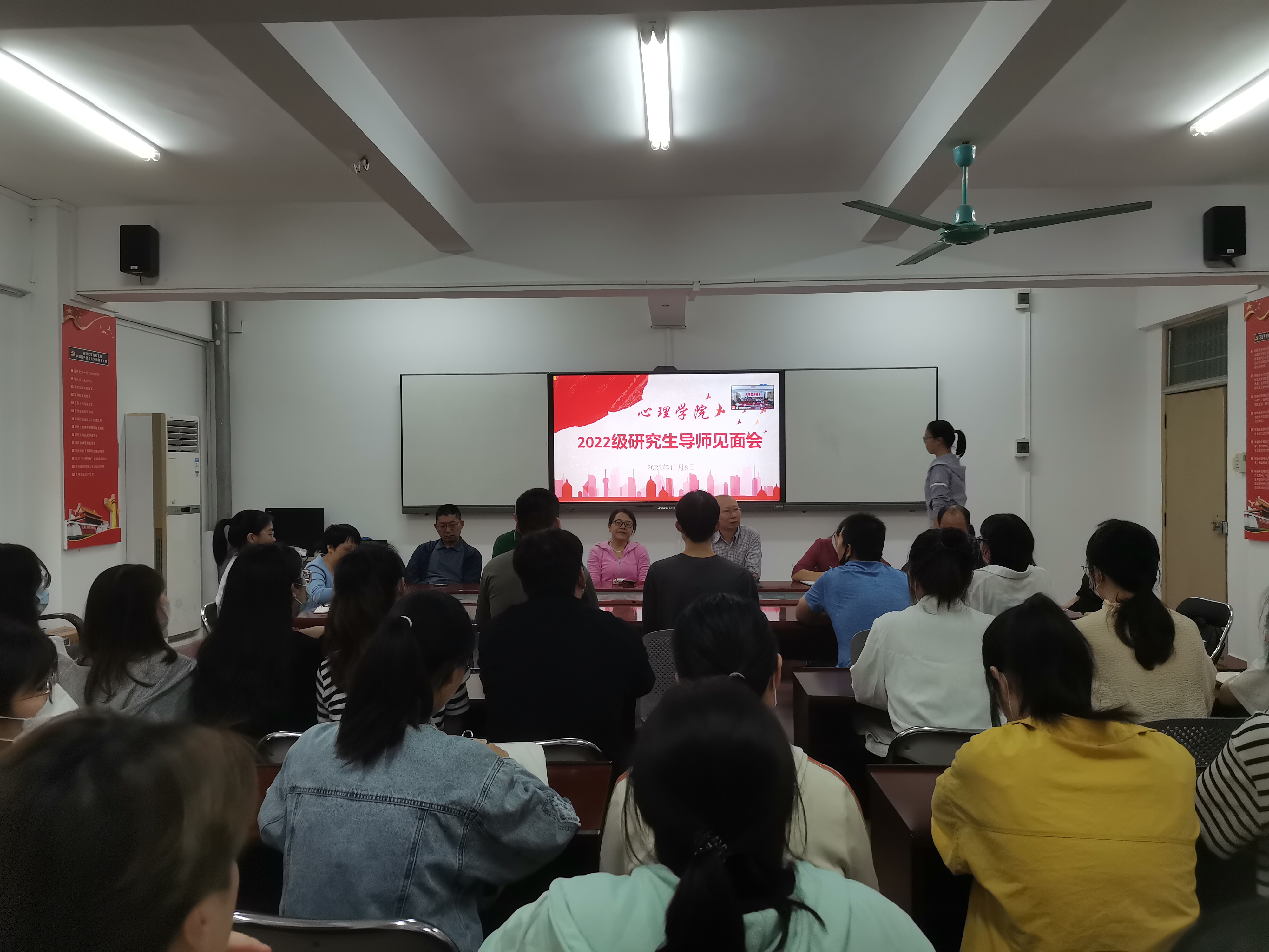 我院举办2022级研究生新生导师见面会