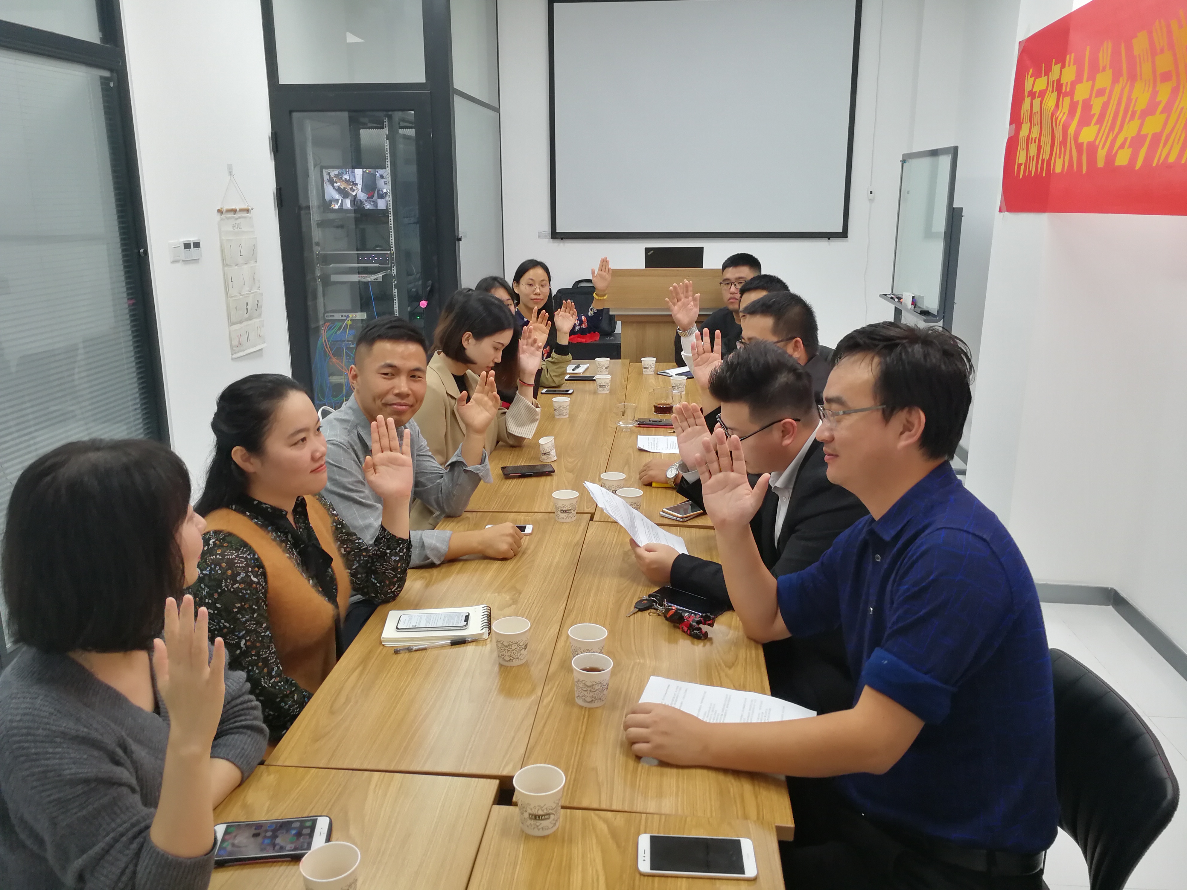 心理学院校友会成立大会暨第一届理事会会议顺利召开