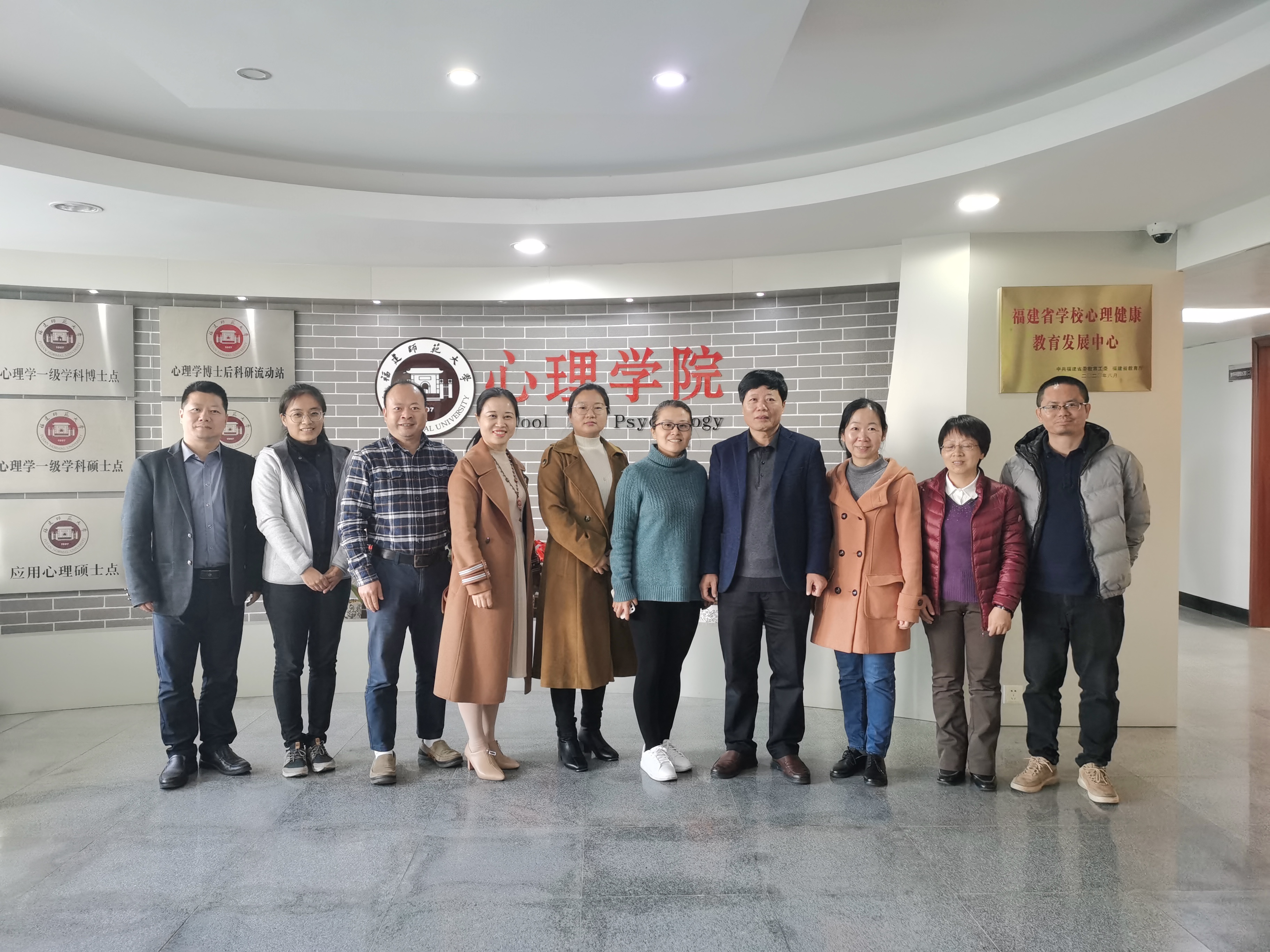 心理学院师范专业认证工作团队赴贵州师范大学、福建师范大学考察学习