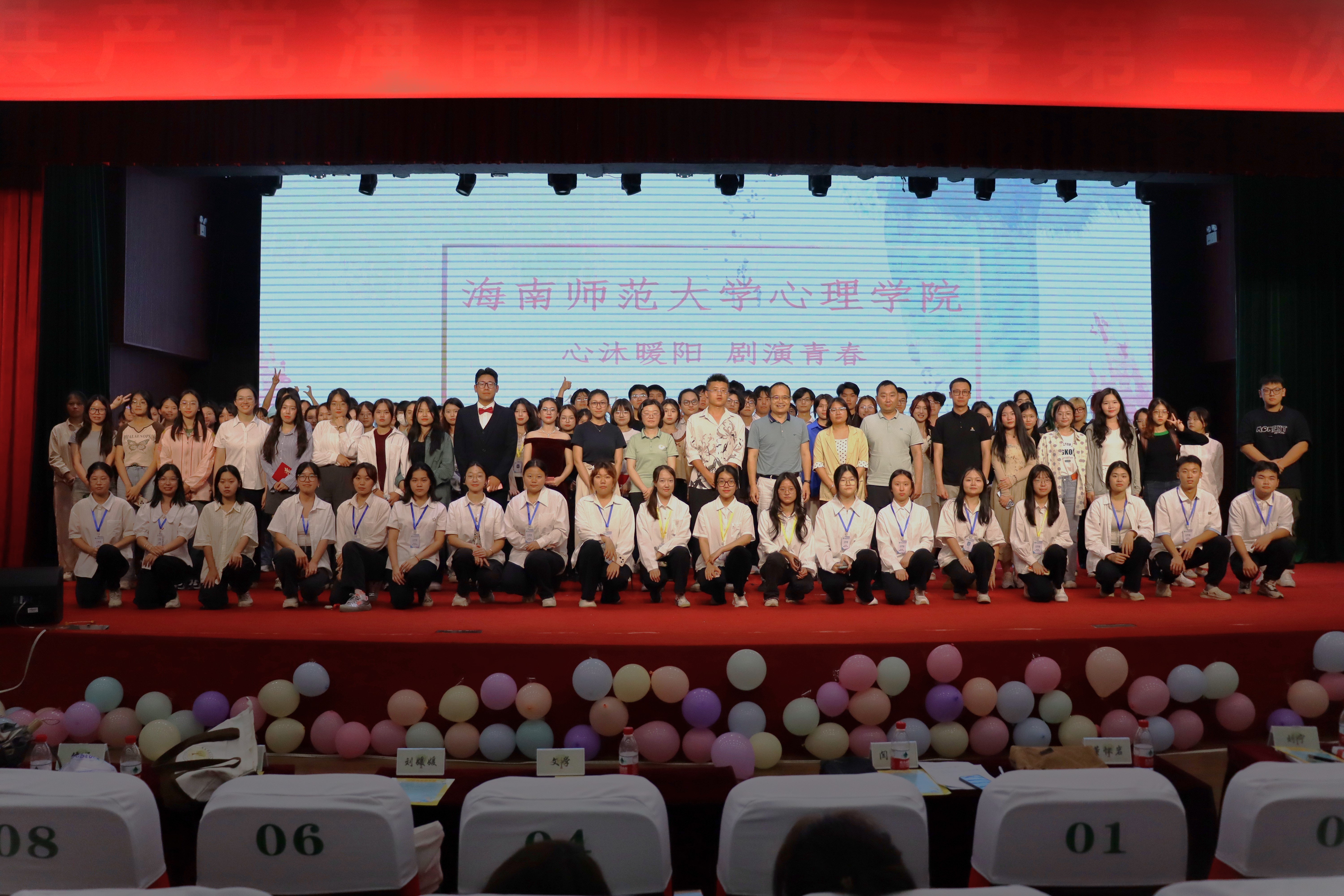 我院“心沐暖阳，剧演青春”心理情景剧大赛圆满落幕