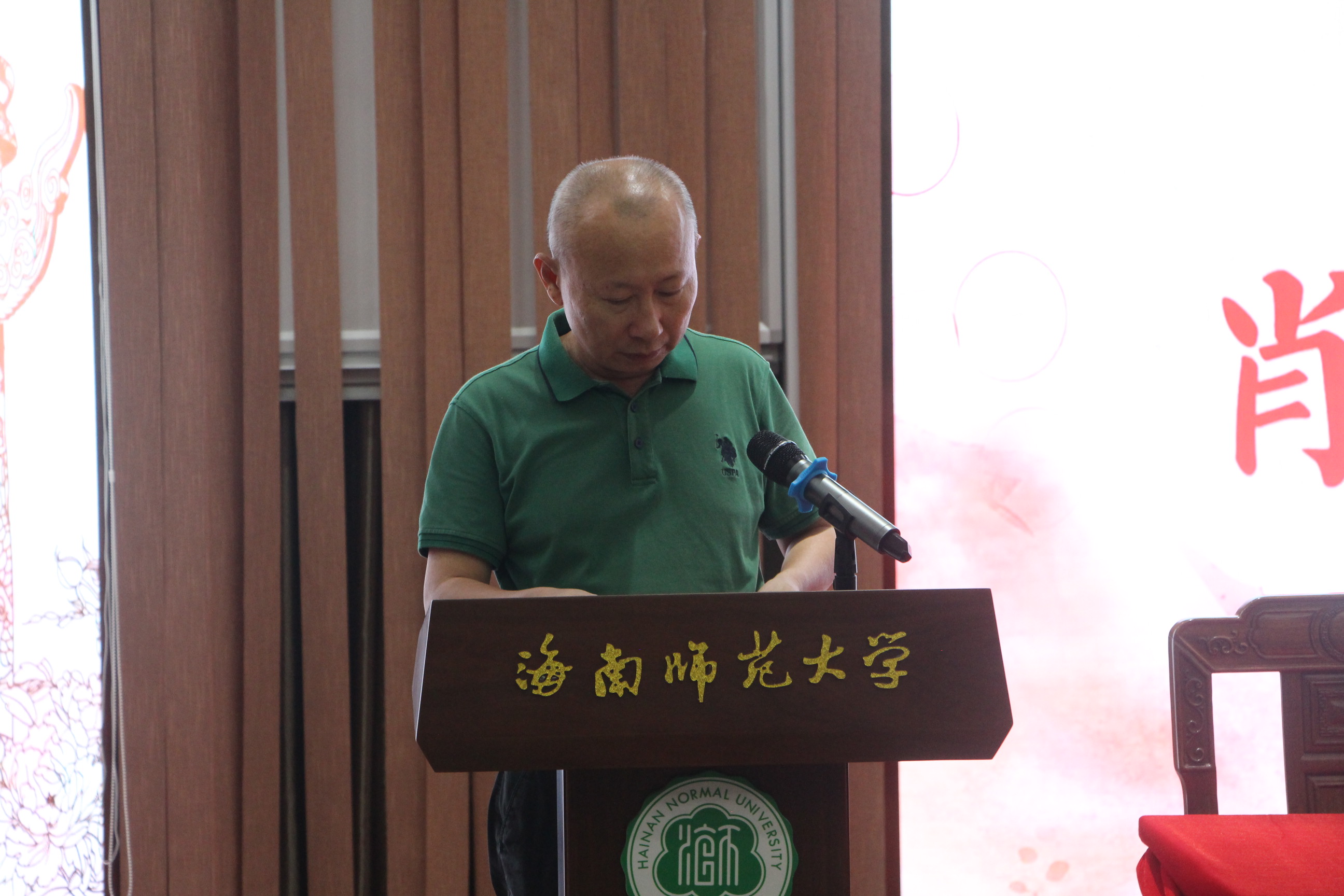 心理学院召开2021级新生开学典礼