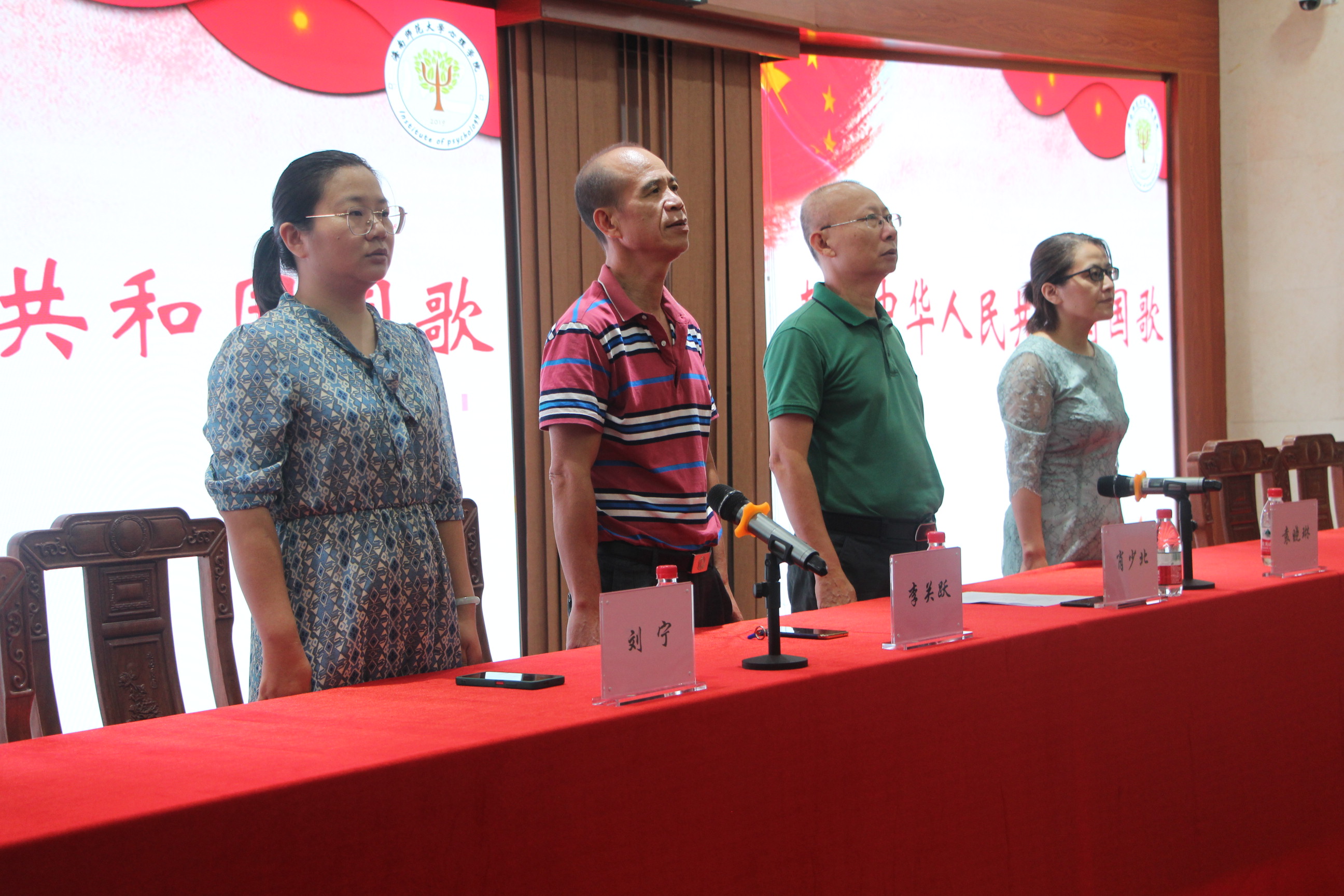 心理学院召开2021级新生开学典礼