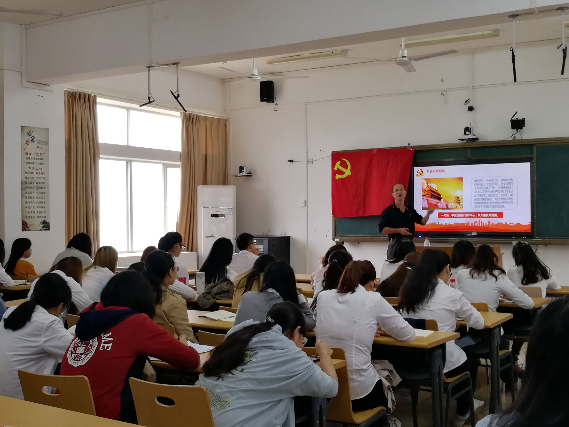 李关跃书记为学院本科生党员、入党积极分子上专题党课