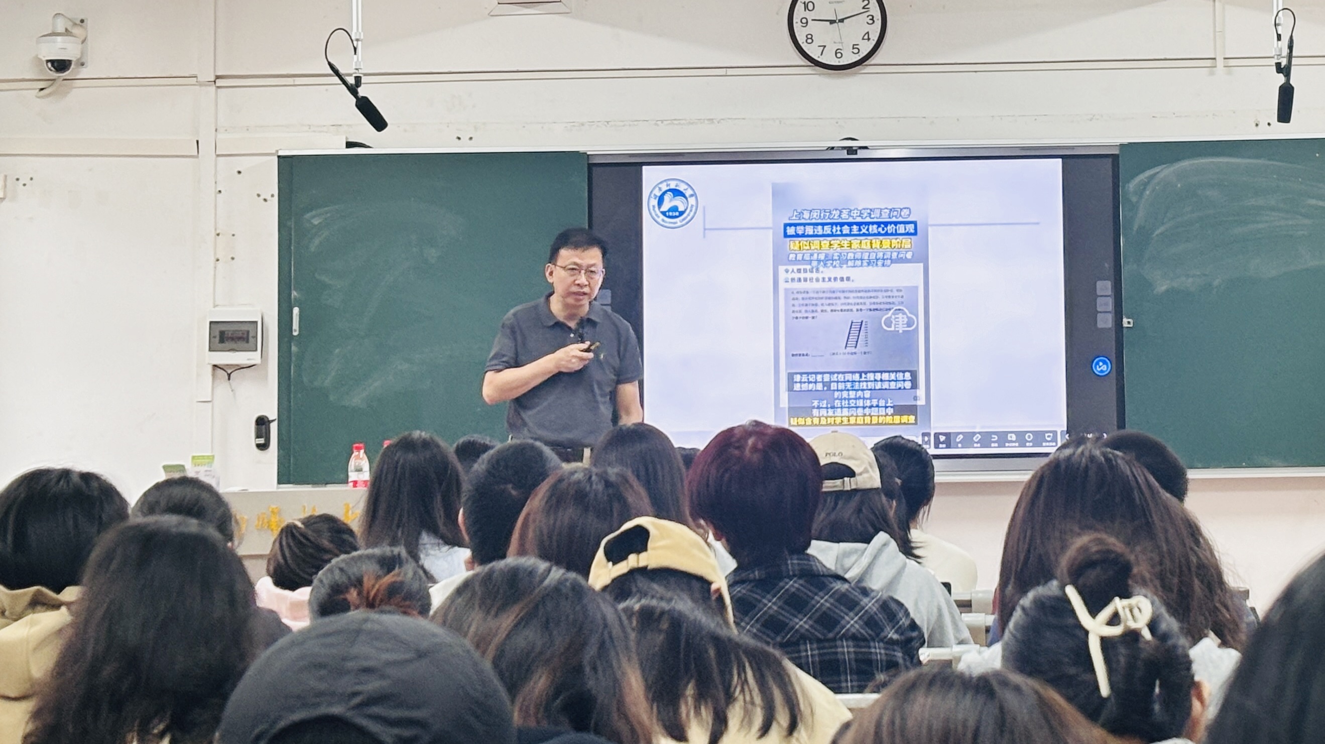 青少年心理发展与教育研究基地讲座（十八） ――《贫困的认知根源：多视角的探索》